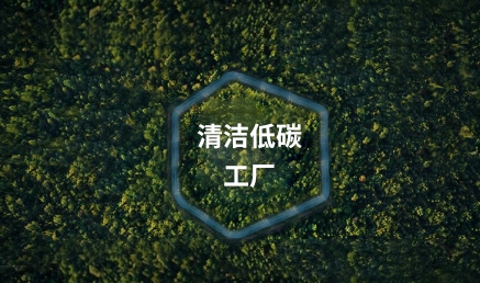 江蘇威名新材料有限公司年產20萬噸尼龍 6、6萬噸尼龍66、1萬噸尼龍666及配套項目環境影響評價信息第二次公示