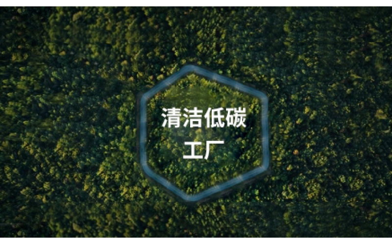 江蘇威名新材料有限公司年產20萬噸尼龍 6、6萬噸尼龍66、1萬噸尼龍666及配套項目環境影響評價信息第二次公示